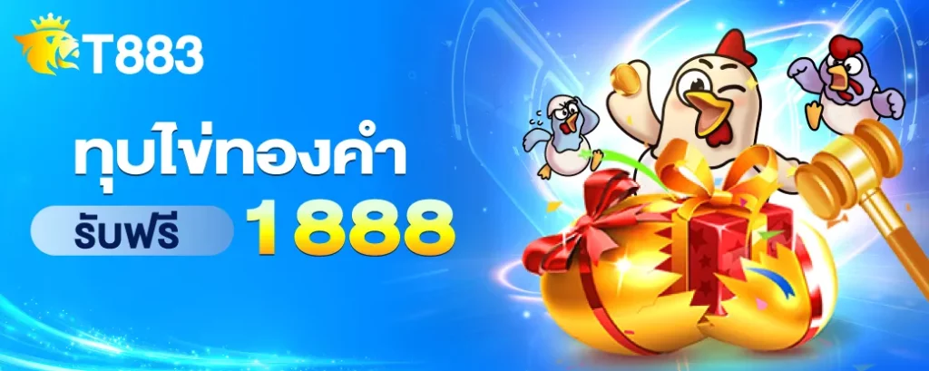 t883