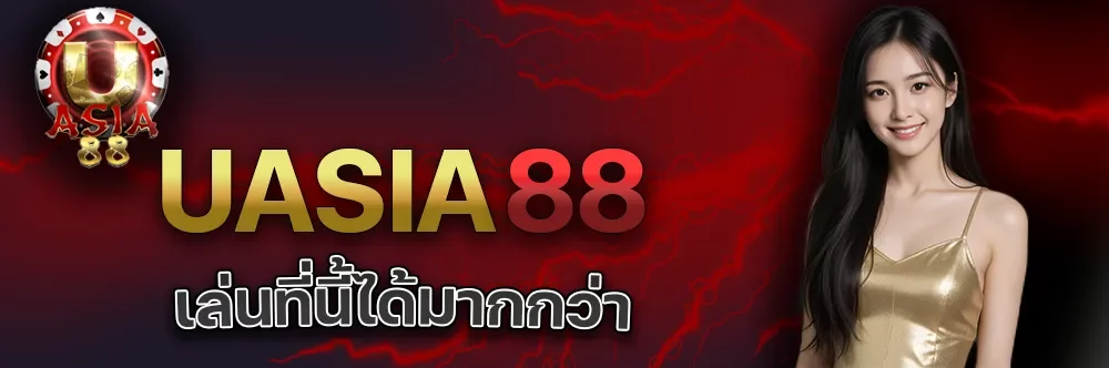 uasia88